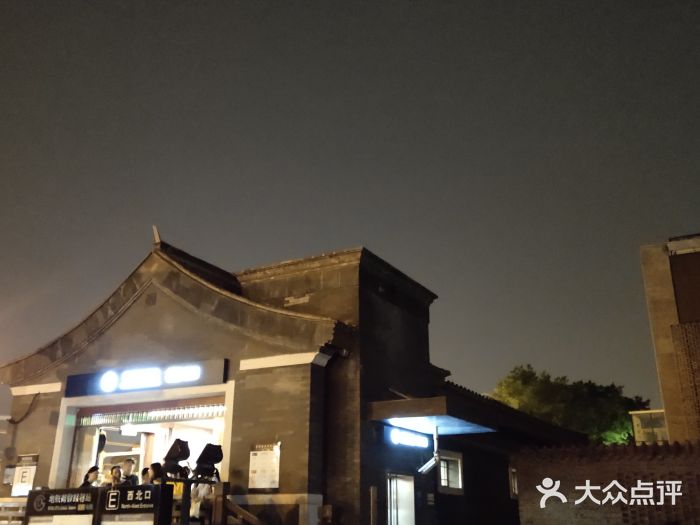 南锣鼓巷景点图片
