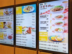 -大家乐(广州宝岗店)