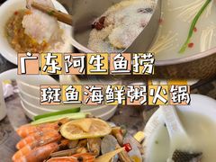-藤原布二·大正创意料理(五台山店)