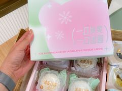 -爱达乐(锦兴店)