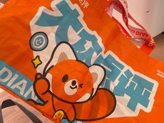 -天河体育中心
