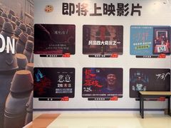 -沃美影城蜀山万象汇店(WMX巨幕)
