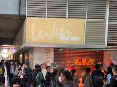 -明记牛杂(新马路分店)