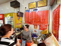 -易记皮肚面(明瓦廊店)
