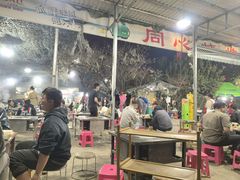 -同心烧烤(总店)