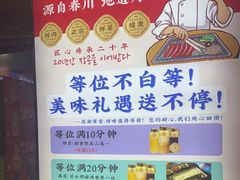-郭记烤肉创始店(民丰大街店)