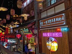 -重庆十八梯传统风貌区