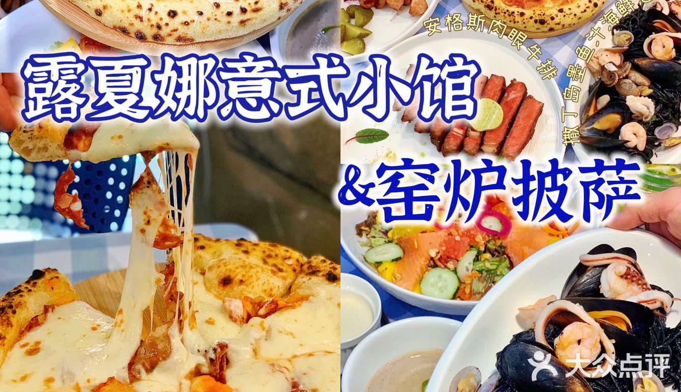 在东莞‼️吃到了姜食堂里的🍕意式窑炉披萨🔥