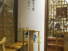 -川中故事·成都老火锅(东书房店)