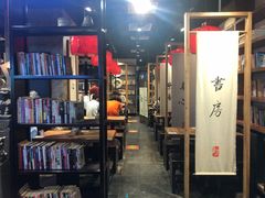 -书房养心面(卓越INTOWN东区in town店)