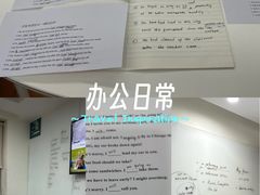 -新东方成人英语学习考试·口语·商务(延安路校区)