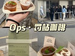 -O.P.S. CAFE