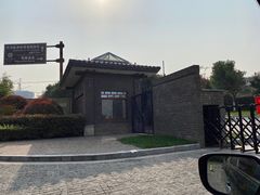 -福顺祥大盘鸡(临潼店)