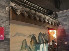 -蓉城老妈火锅(双林路店)