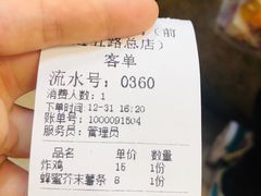 -前进5路汉堡炸鸡(前进五路店)