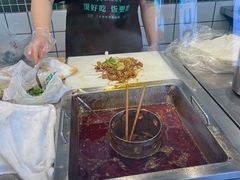 -田三卷馍(人民中路店)