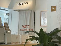 -Cafe on warm(丹霞店)