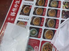 -扬二春炒饭(国庆路总店)