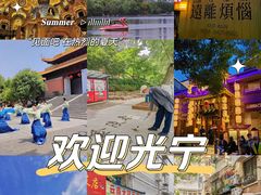 -云南大锅豆浆店