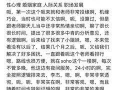 -好心里咨询Tarot塔羅