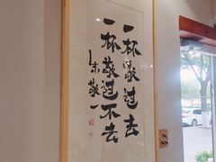 -BE YOLO必有乐&小红帽三明治