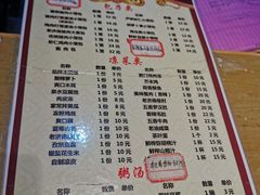 菜单-草包包子铺(宽厚里店)