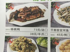 菜单-阿水土鸡(远光店)