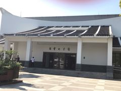 -陈云纪念馆