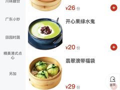 -润记·广东餐馆(苏州中心店)