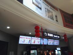 -AMG海上明珠影城(上海环球港RealDCinema店)