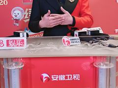 -安徽广播电视台