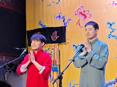 -德云社三庆园