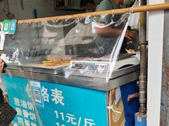 -汪家馄饨(集庆路店)