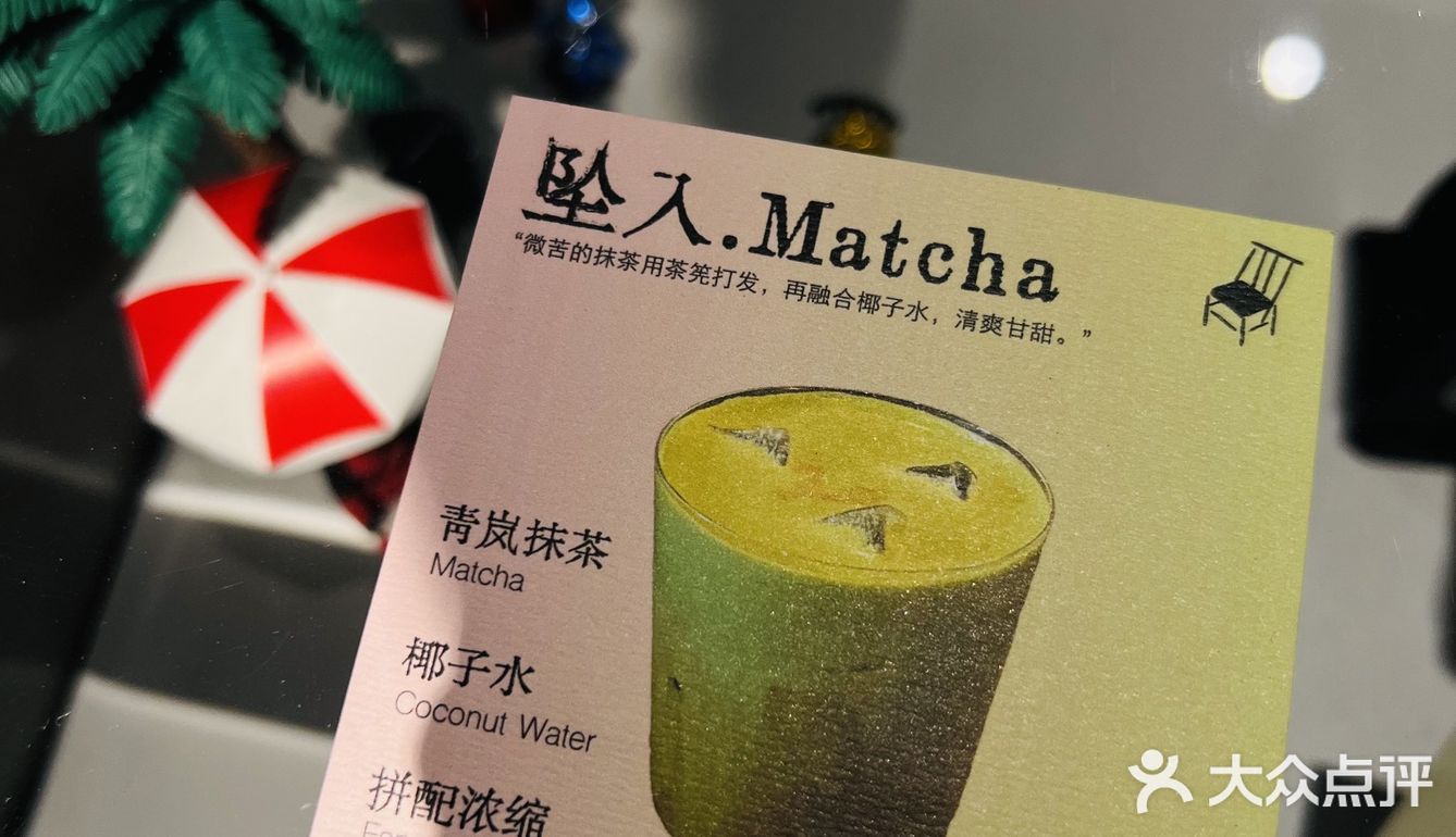 在黑蚁喝小清新的花式咖啡