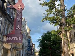 -赤坎·广东华侨国际旅游度假区