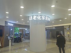 -红星美凯龙北京至尊MALL(东四环中路店)