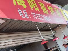 门面-十五大街农贸市场