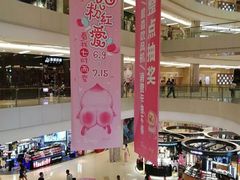 -北京清河万象汇
