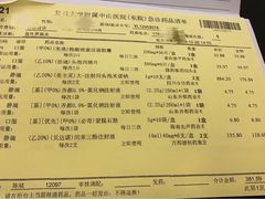 -湘聚缘湘菜馆(斜土路店)