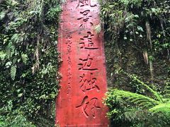 -赤水丹霞旅游区·大瀑布
