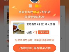 -王菊美食街·王菊面馆(总店)