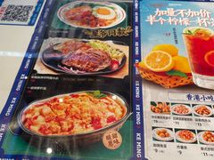 -克茗冰室(仁恒梦中心店)