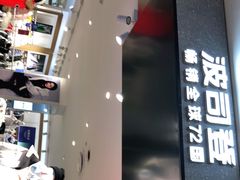 -欧亚商都奥特莱斯(新发路店)