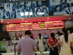 android_upload_pic-中影国际影城(神农万达广场CINITY店)