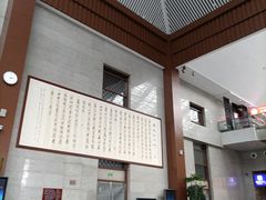 -曲阜东站