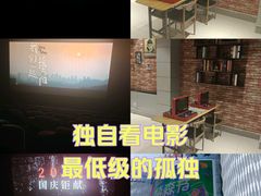 -山文星辉影城(青岛和谐广场店)