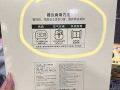 -山姆会员商店(西溪店)