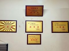-埭溪四季乐
