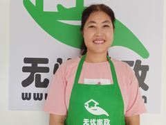 -家事无忧家政保姆育儿嫂服务(崂山店)