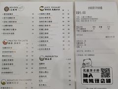 -KOI Thé(力宝广场店)